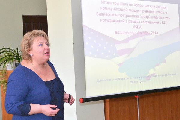 День саду збирає еліту садівничої галузі