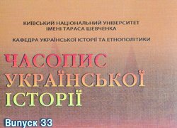 До 175-річниці від заснування Уманського НУС. Виставка наукових праць