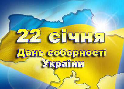 Шановна університетська спільното!