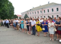 Очікуємо на зустріч!