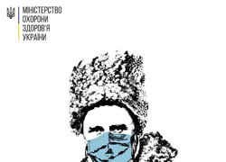 Під час карантину – лише достовірна інформація