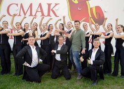 Кам'янець-Подільський