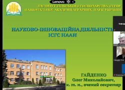 VI Міжнародна конференція «Інноваційні технології вирощування, зберігання та переробки продукції садівництва та рослинництва» відбулась в Уманському НУС