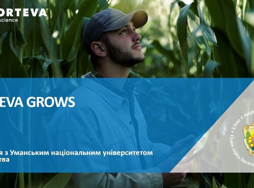 Collaboration of business and education for joint development
