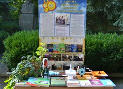 Dedication of freshmen to students at Uman National University of Horticulture