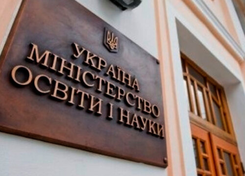 МОН пропонує до громадського обговорення проєкт наказу «Про затвердження Положення про дуальну форму здобуття вищої та фахової передвищої освіти»