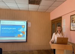 Антикорупційна освіта студентів-економістів