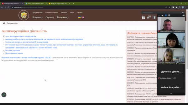 Роль правосвідомості особи у запобіганні корупції