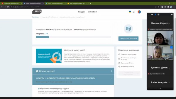 Роль правосвідомості особи у запобіганні корупції