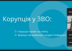 Роль правосвідомості особи у запобіганні корупції