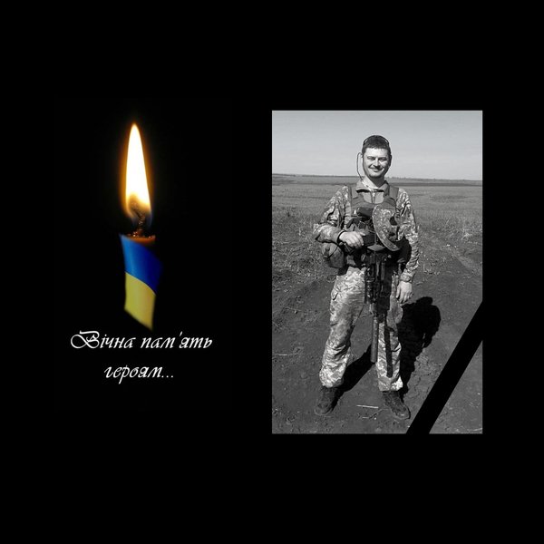 Загинув студент Уманського національного університету садівництва Віктор Груць