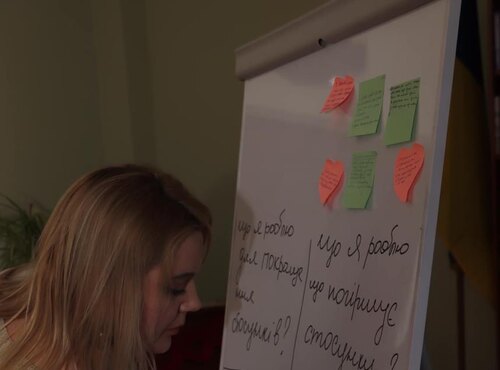 Психологія на варті любові