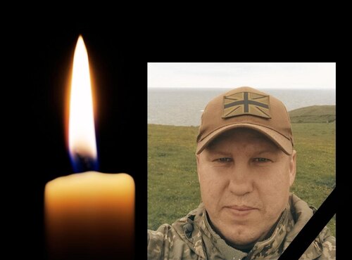Вічна пам’ять та слава Герою!..