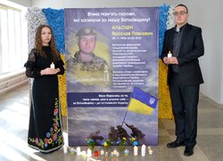 Пам’яті Воїнів Світла…