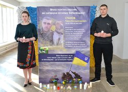 Пам’яті Воїнів Світла…