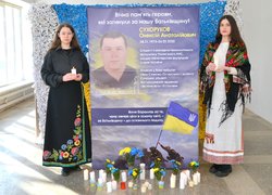 Пам’яті Воїнів Світла…
