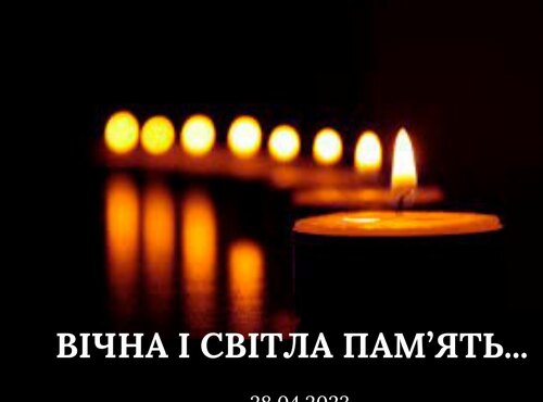 Їх убила російська ракета…