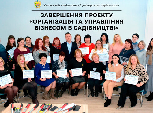 «Організація та управління бізнесом в садівництві»: в УНУС завершився навчальний курс для жінок за підтримки Японського агентства міжнародного співробітництва