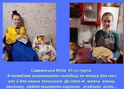 Студентські канікули  - 2024