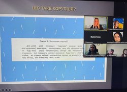 ❗️Онлайн-вебінар «Антикорупція та доброчесність»