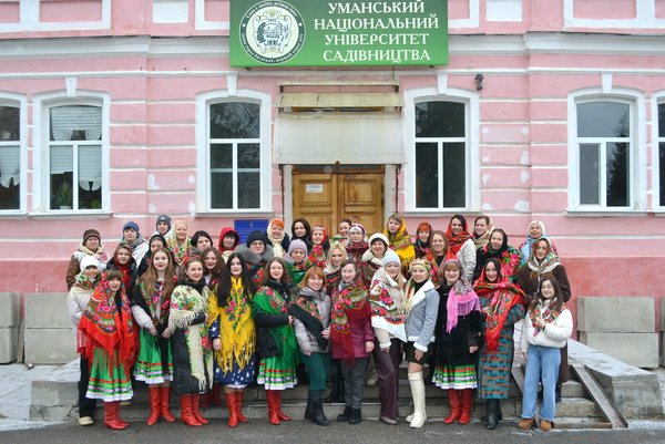 7 грудня — День української хустки