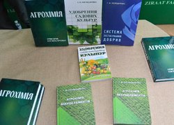 Науково-практична конференція «Актуальні пріоритети сучасної аграрної освіти, науки і практики» з нагоди 60-річчя стаціонарного польового досліду кафедри агрохімії і ґрунтознавства та 180-річчя університету