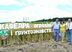 Науково-практична конференція «Актуальні пріоритети сучасної аграрної освіти, науки і практики» з нагоди 60-річчя стаціонарного польового досліду кафедри агрохімії і ґрунтознавства та 180-річчя університету