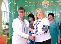 В Уманському національному університеті садівництва відзначили День науки 