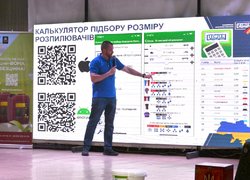 В Уманському національному університеті садівництва вчетверте відбувся науково-практичний семінар «Crops Agrotech» 