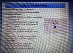 Профілактика синдрому професійного вигорання