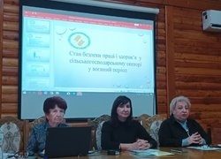 Навчальний семінар «Формування стратегії ПРОФАПК у створені безпечних робочих місць у сільськогосподарському секторі АПК у воєнний і повоєнний час»