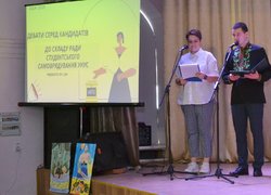 Дебати кандидатів на посаду голови студентської ради Уманського національного університету садівництва — шлях до перемоги вже сьогодні