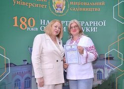 Святкування Дня Уманського національного університету садівництва «Традиції. Сучасність. Майбутнє», присвяченого 180 річниці офіційного початку освітнього процесу в університеті відбулося 27 вересня 2024 року