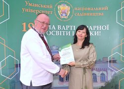 Святкування Дня Уманського національного університету садівництва «Традиції. Сучасність. Майбутнє», присвяченого 180 річниці офіційного початку освітнього процесу в університеті відбулося 27 вересня 2024 року