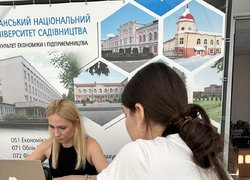 Історія одного вступу