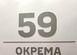 Студенти та викладачі Уманського національного університету зустрілися з представниками батальйону «Вовки Да Вінчі» та 59 ОШБр 