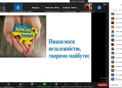 «Пишаємося незалежністю, творимо майбутнє»: кураторські години до Дня Незалежності України в УНУ