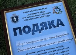 УНУ на «Ярмарку можливостей»: від ігор до хімічних експериментів