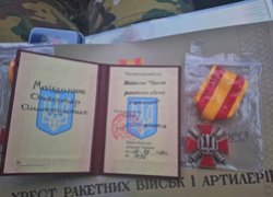 Вічна пам'ять та слава Герою!..