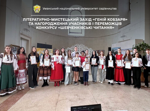 Представники колективу Уманського НУС серед переможців та учасників міського конкурсу «Шевченківські читання»