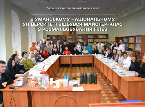 «Мистецтво крізь призму війни»: В Уманському національному університеті відбувся майстер-клас з розмальовування гільз
