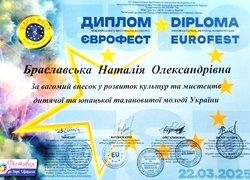 Народний аматорський вокальний ансамбль «Криниченька» Уманського НУС здобув перемогу на фестивалі «Єврофест 2025»