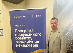 Команда Уманського національного університету взяла участь у першому модулі Програми професійного розвитку академічних менеджерів