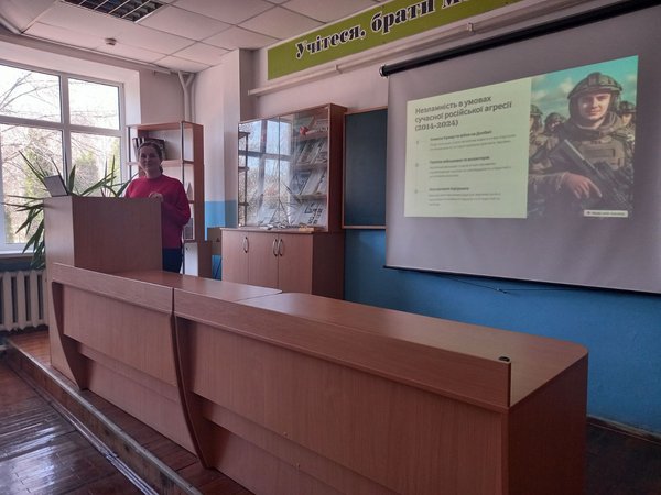 Вшановуємо українських добровольців