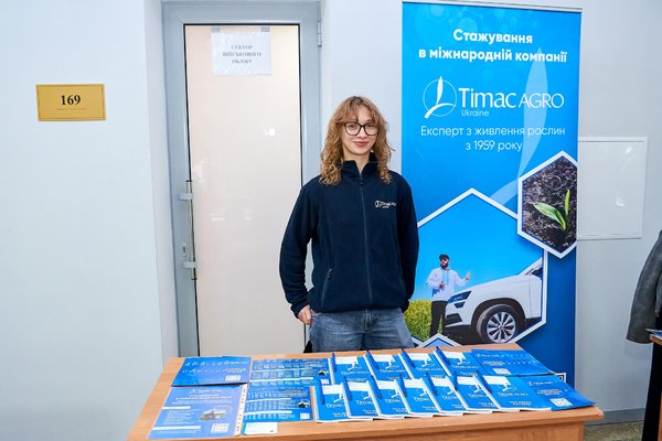 Ярмарок вакансій – крок до професійного майбутнього