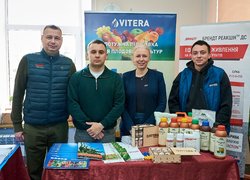 В університеті відбувся міжнародний семінар «День саду»