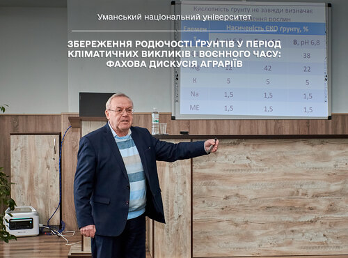 Збереження родючості ґрунтів у період кліматичних викликів і воєнного часу: фахова дискусія аграріїв