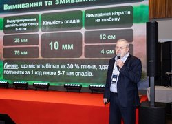 Чорнозем під мікроскопом часу: 60-річний польовий дослід УНУ презентовано на конференції «Рослинництво 2026. Наука та магія»