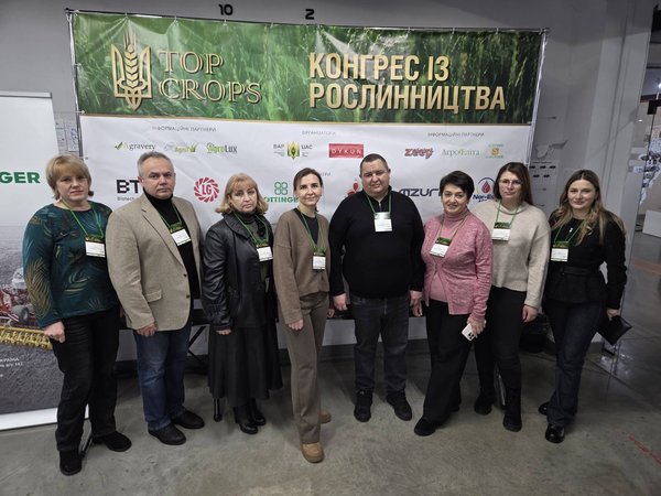 Науково-педагогічні працівники УНУ долучилися до Всеукраїнського конгресу з рослинництва «TOP CROPS»