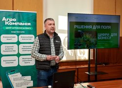 В УНУ обговорили стратегії диверсифікації агробізнесу: підсумки навчально-практичного семінару